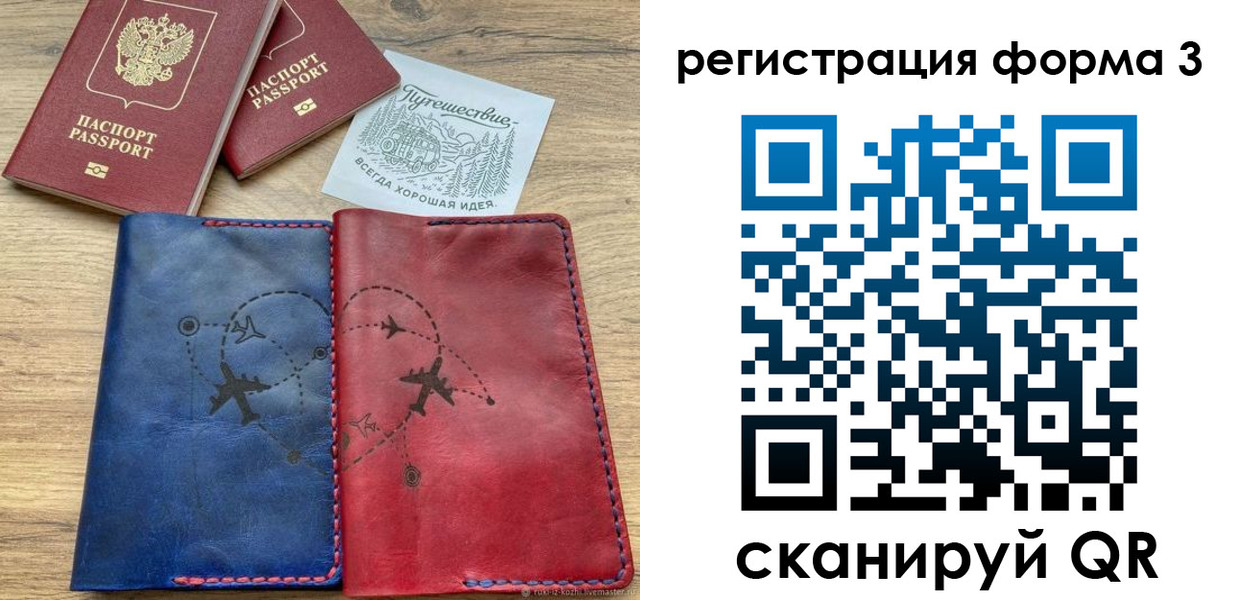 купить прописку в Гремячинске