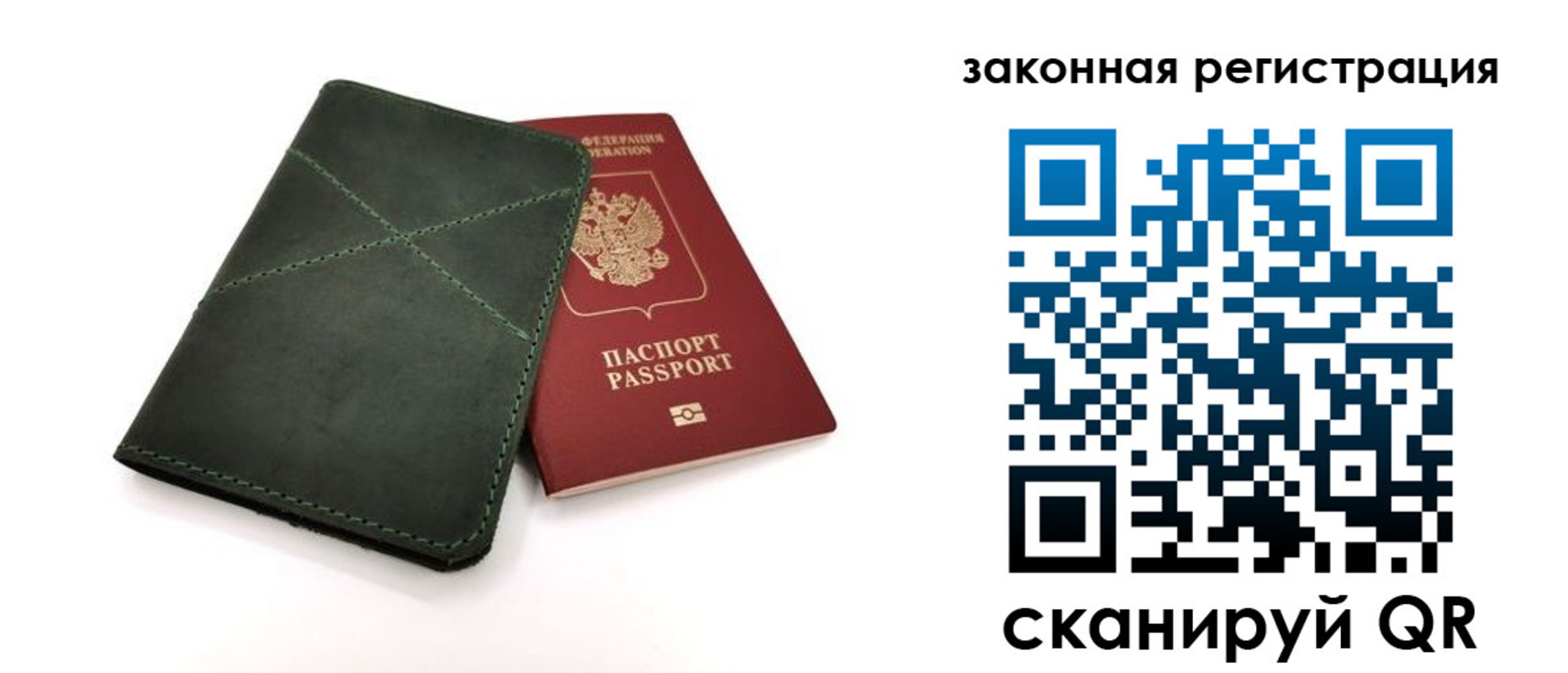 регистрация для дет. сада в Гремячинске