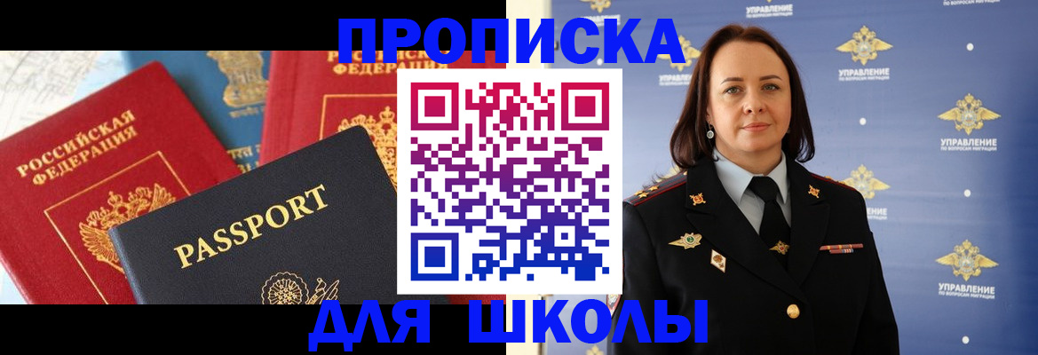 регистрация в Гремячинске